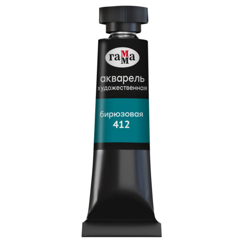 Акварель Гамма "Старый мастер" туба 9 мл, бирюзовая