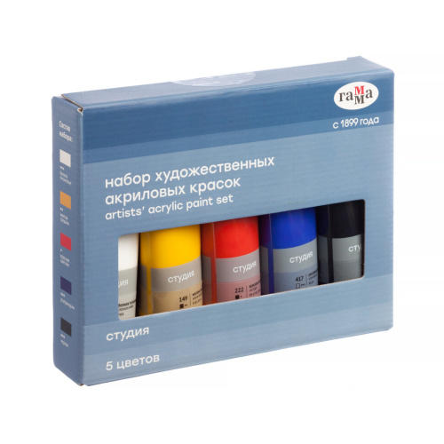 Набор акрила Гамма "Студия" 5 цв*75 мл