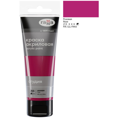 Акрил Гамма "Студия" 75 мл Розовая