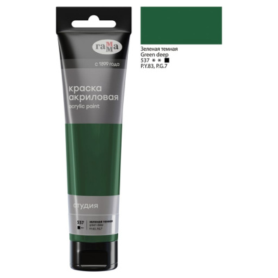 Акрил Гамма "Студия" 110 мл, зеленая темная