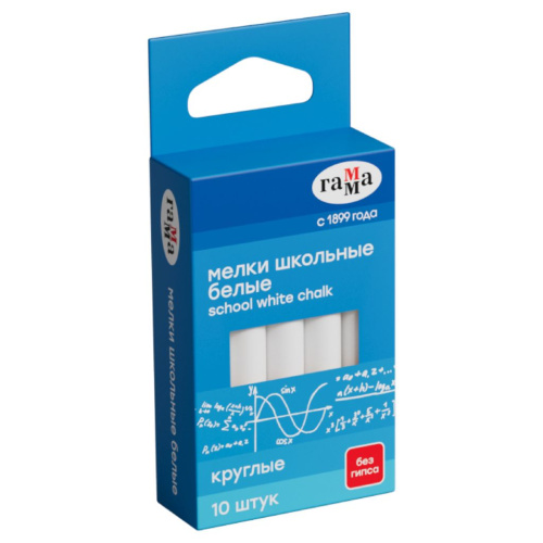 Мелки белые Гамма 10 шт., мягкие, круглые, картонная коробка