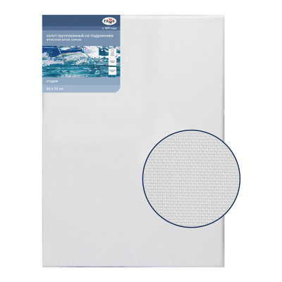 Холст на подрамнике Гамма "Московская палитра" 50х70 см 100% хлопок, крупнозернистый