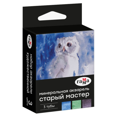 Набор акварели Гамма "Старый Мастер" "Талисман" №1 (аметист, лазурит, малахит), 3 цв*9 мл, туба, кар