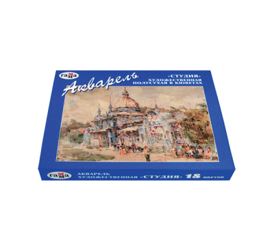 Набор акварели Гамма "Студия" 18 цв