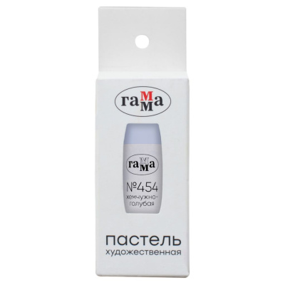 Пастель сухая Гамма, № 454 жемчужно-голубой, штучная, картон.упак.