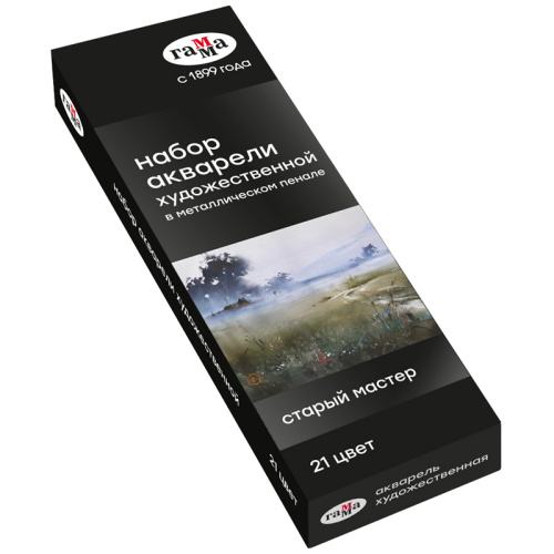 Набор акварели Гамма "Старый Мастер" 21 цв*2,6 мл, кюветы, метал. коробка