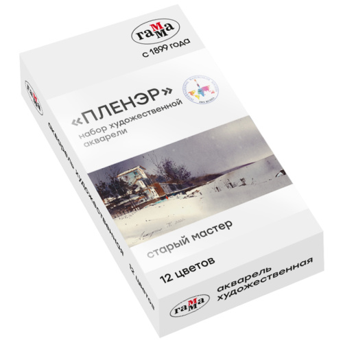 Набор акварели Гамма "Старый Мастер" Пленэр 12 цв*2,6 мл, кюветы, метал. коробка