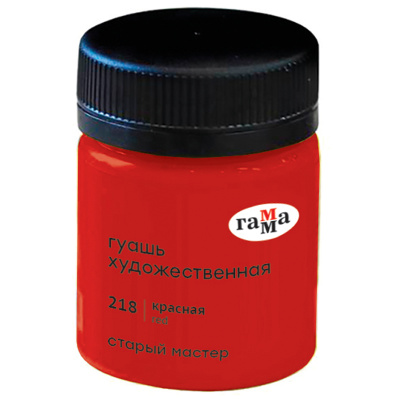 Гуашь Гамма "Старый Мастер" 40 мл Красная