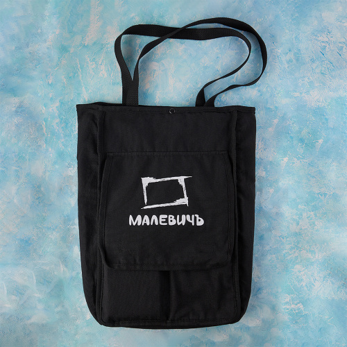 Сумка для художественных принадлежностей Малевичъ А4