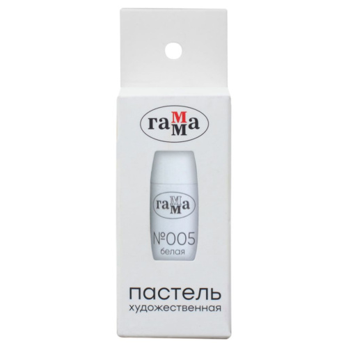 Пастель сухая Гамма, №5 белая