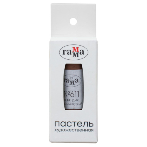 Пастель сухая Гамма, №611 ван-дик коричневый