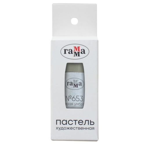 Пастель сухая Гамма, №653 серая умбра