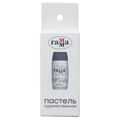 Пастель сухая Гамма, серо-фиолетовая №346, картон. упак., европодвес