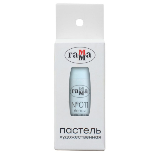 Пастель сухая Гамма, №011 белая холодная