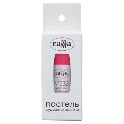 Пастель сухая Гамма, кармин розовый №233, картон. упак., европодвес