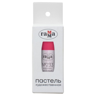 Пастель сухая Гамма, кармин розовый №233, картон. упак., европодвес