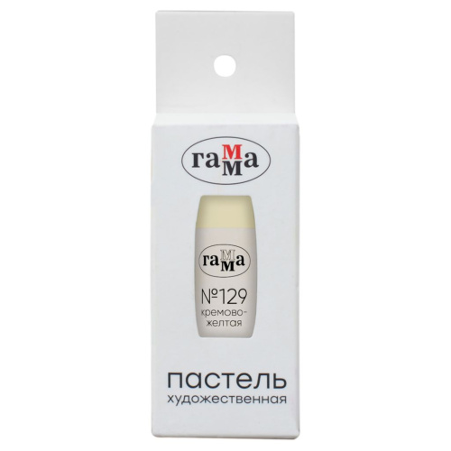 Пастель сухая Гамма, №129 кремово-желтая, картон. упаковка