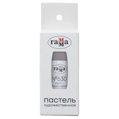 Пастель сухая Гамма, №630 серо-коричневая, картон. упак., европодвес