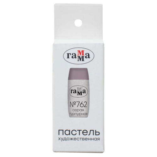 Пастель сухая Гамма, №762 серая пурпурная, штучная, картон. упаковка