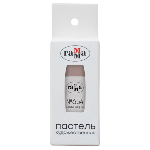 Пастель сухая Гамма, №654 сепия серая, картон. упаковка