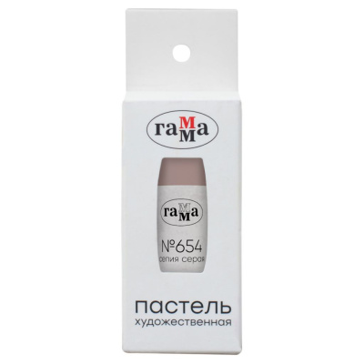 Пастель сухая Гамма, №654 сепия серая, картон. упаковка