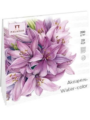 Планшет для акварели Лилия Холдинг "Лиловый джаз" 13,5х13,5 см 20 л 200 г