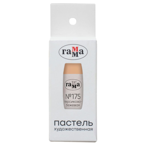 Пастель сухая Гамма № 175 персиково-бежевая, штучная, картон.упак.