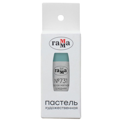 Пастель сухая Гамма, № 731 серая мятная средняя , штучная, картон. упаковка