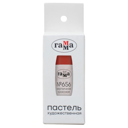 Пастель сухая Гамма, № 656 кирпичная красная, штучная, картон.упак.