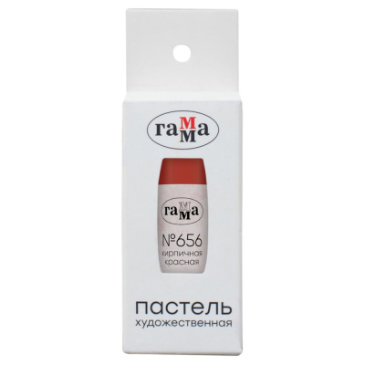 Пастель сухая Гамма, № 656 кирпичная красная, штучная, картон.упак.