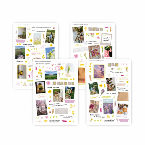 Набор стикеров Remarklee "Нежная весна"