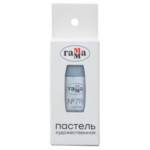 Пастель сухая Гамма, №719 серая холодная