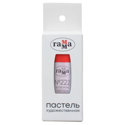 Пастель сухая Гамма, №222 красная светлая