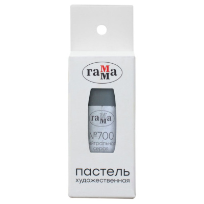 Пастель сухая Гамма, №700 нейтральная серая