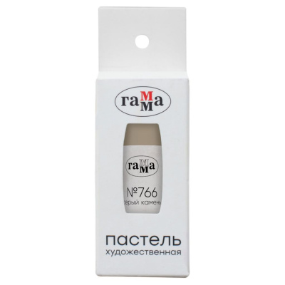 Пастель сухая Гамма, № 766 серый камень, штучная, картон.упак.