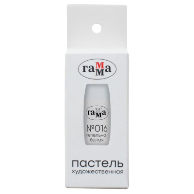 Пастель сухая Гамма, № 016 пепельно-белая, штучная, картон.упак.