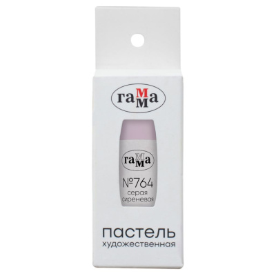 Пастель сухая Гамма, № 764 серая сиреневая, штучная, картон.упак.