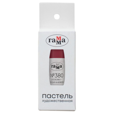 Пастель сухая Гамма, № 380, розово-коричневая, штучная, картон.упак.