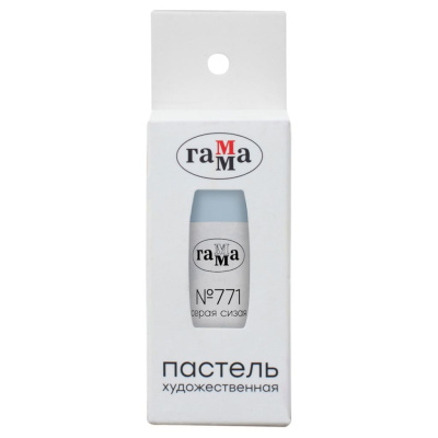 Пастель сухая Гамма, № 771, серая сизая, штучная, картон.упак.