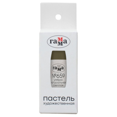 Пастель сухая Гамма, № 659, умбра натуральная светлая, штучная, картон.упак.