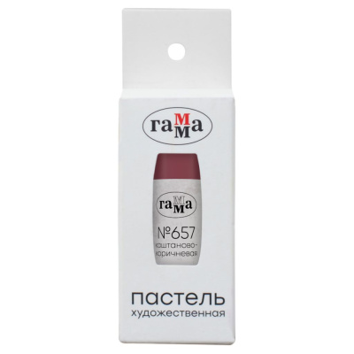 Пастель сухая Гамма, № 657, каштаново-коричневая, штучная, картон.упак.