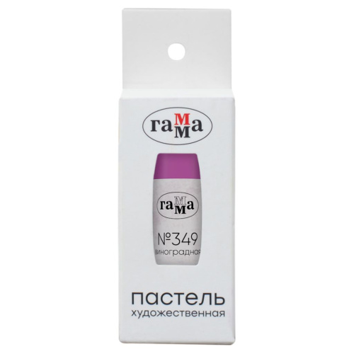 Пастель сухая Гамма № 349, виноградная штучная, картон.упак.