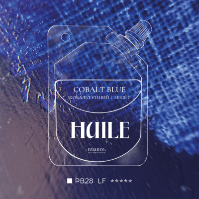 Масляная краска nuance. Кобальт синий, дой-пак 46 мл