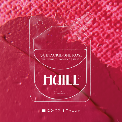 Масляная краска nuance. Хинакридон розовый, дой-пак 46 мл