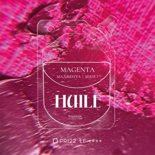 Масляная краска nuance. Маджента, дой-пак 46 мл