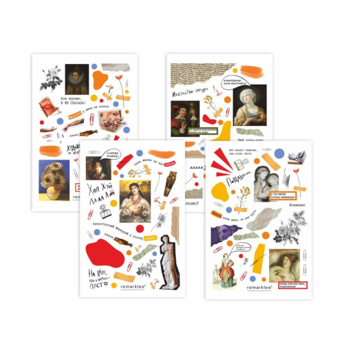 Набор стикеров Remarklee "Нескучное искусство"