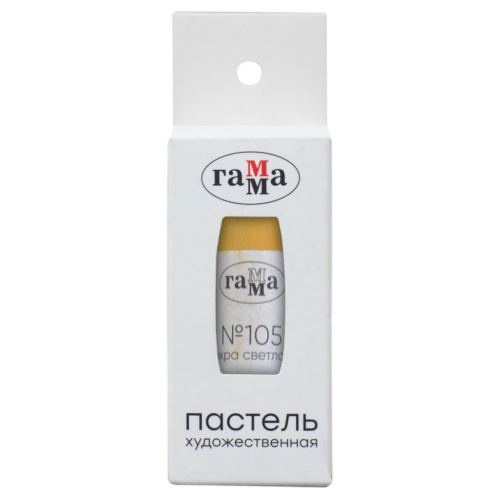 Пастель сухая Гамма, №105 охра светлая