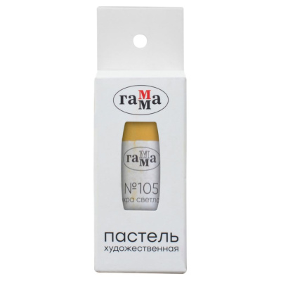 Пастель сухая Гамма, №105 охра светлая