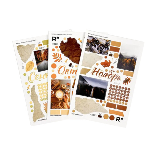 Набор стикеров Remarklee "Коллаж нежный: Осень"