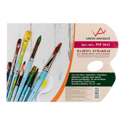 Палитра бумажная VISTA-ARTISTA 30х42 см 40 л, прямоугольная